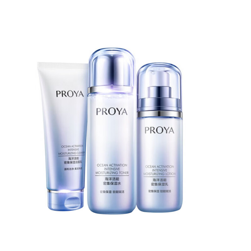 珀莱雅 密集保湿补水护肤套装