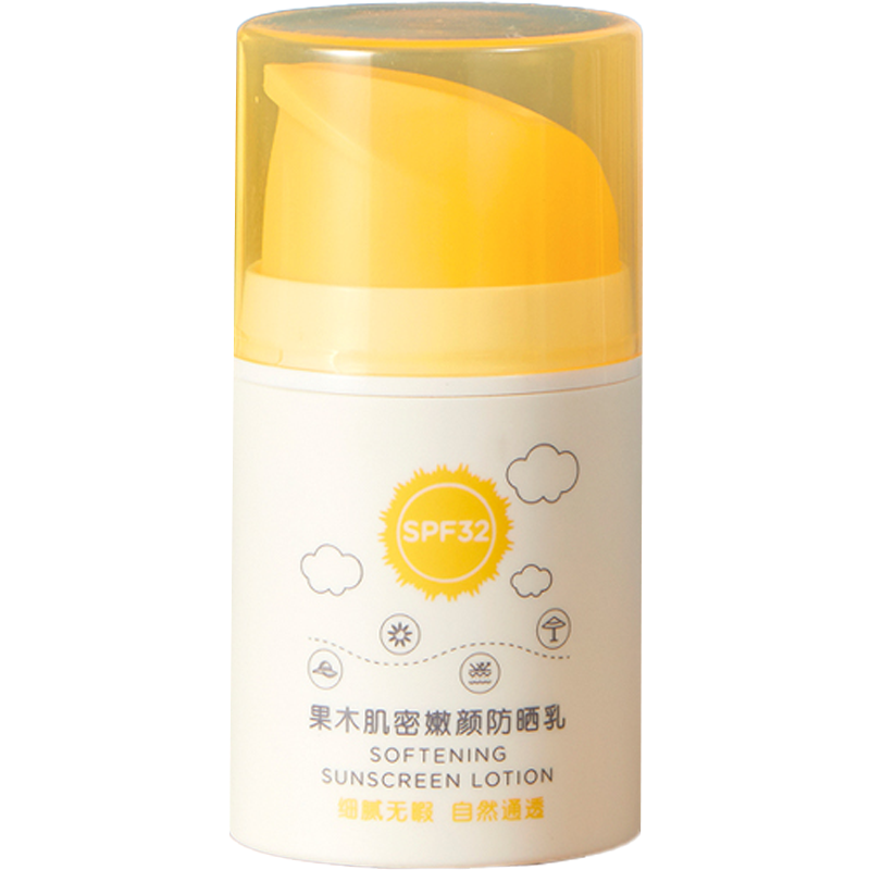 好孩子儿童防晒乳液