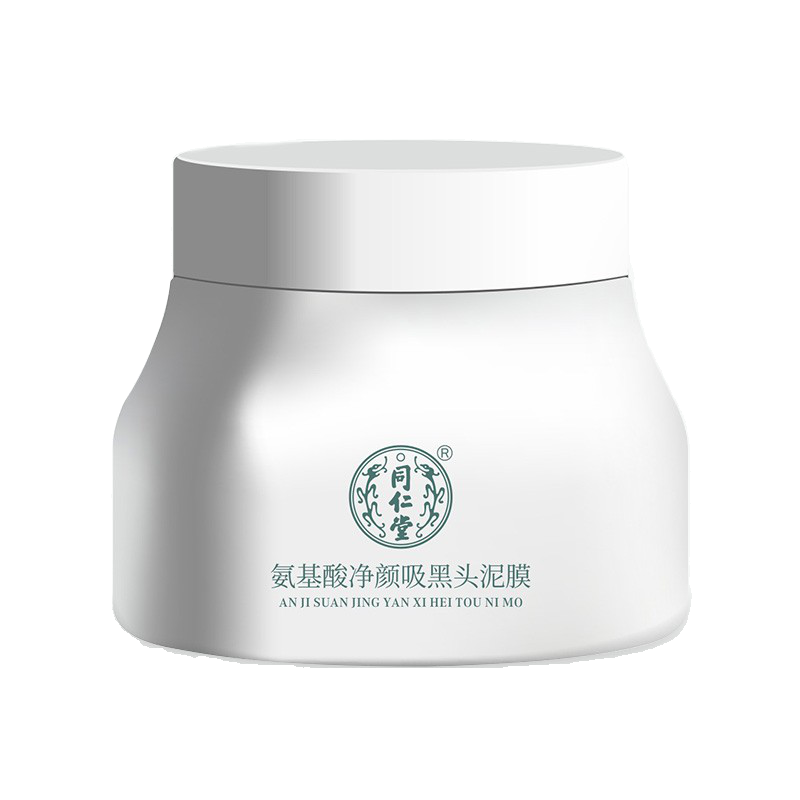 同仁堂氨基酸清洁泥膜