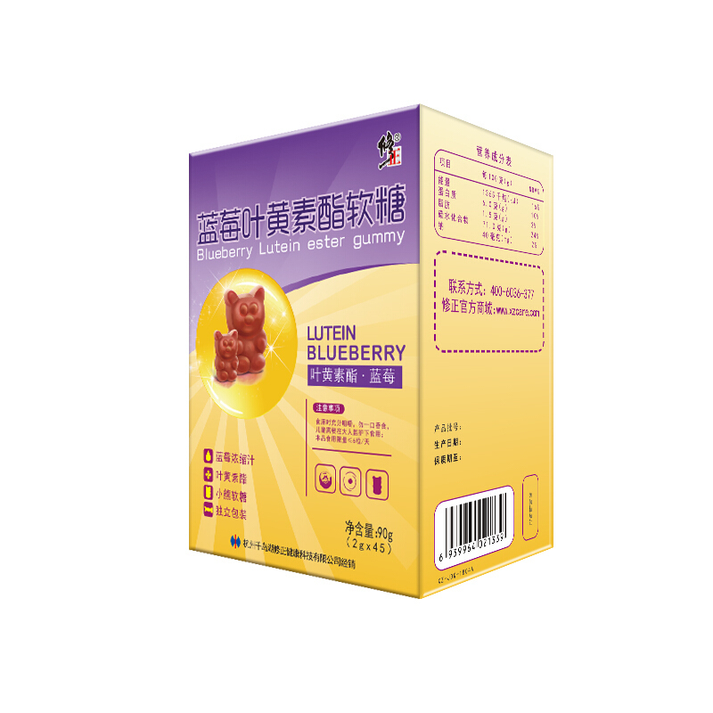 修正儿童蓝莓叶黄素酯软糖