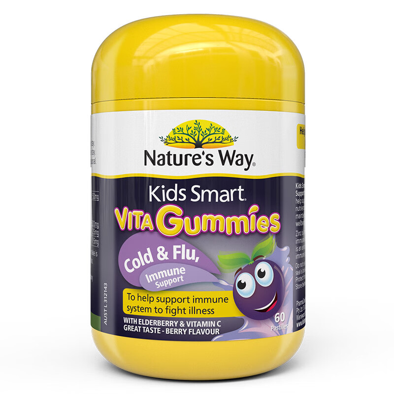 佳思敏 儿童维生素营养软糖