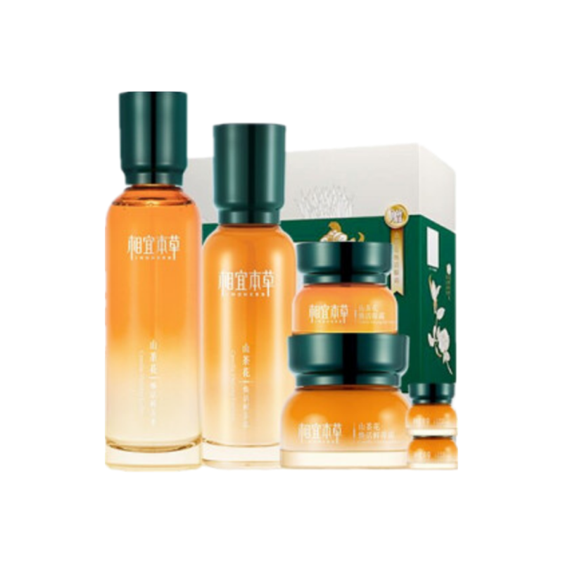 相宜本草 质地轻薄护肤套装