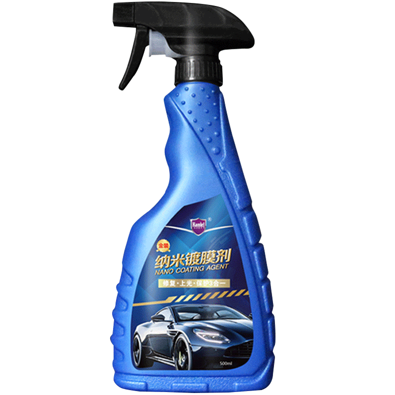 哈姆雷特 干湿两用镀膜剂