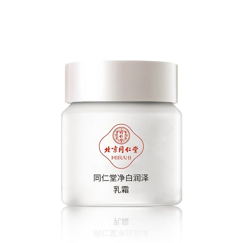 同仁堂 海藻糖 面霜