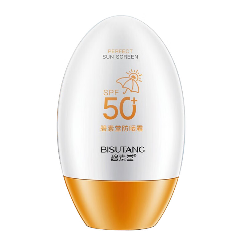 碧素堂 呵护肌肤 防晒霜