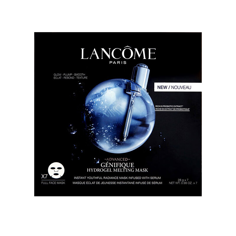 兰蔻 肌底精华修护面膜