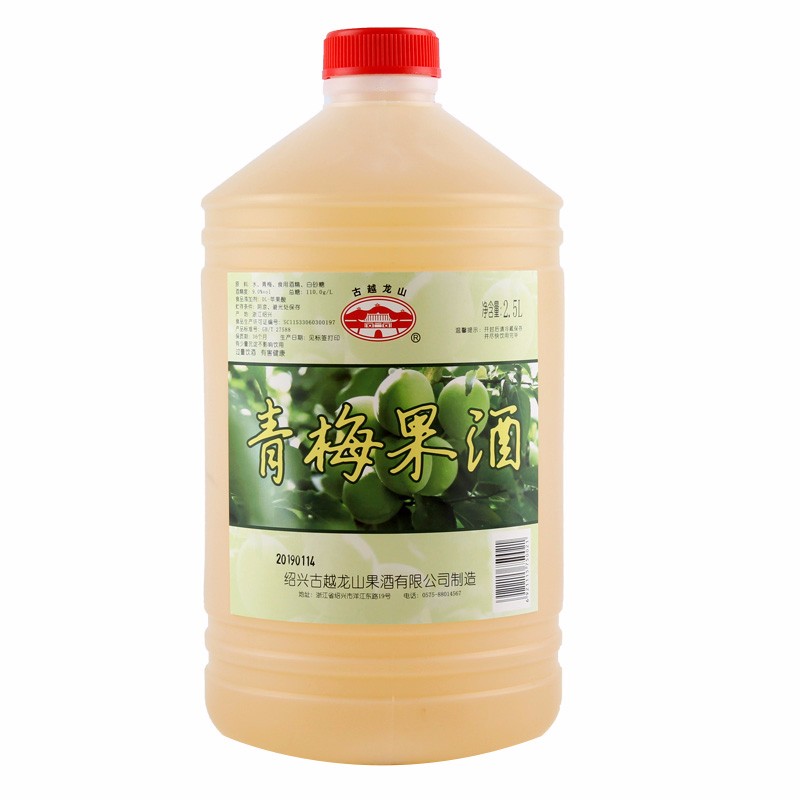 古越龙山 青梅果酒