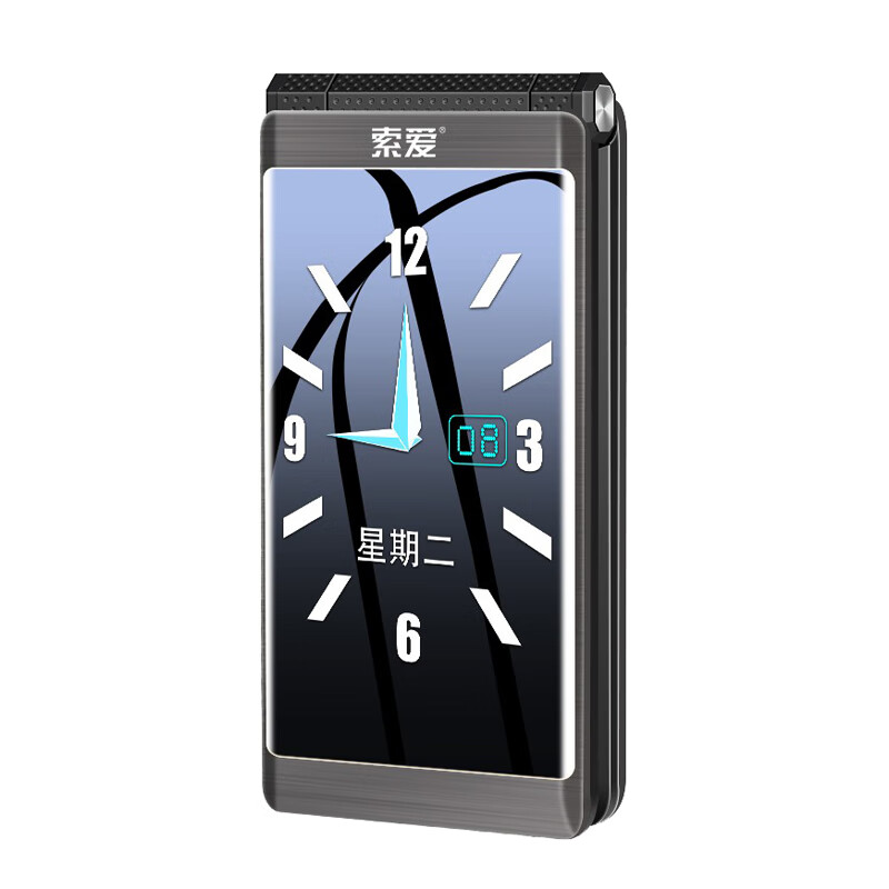 索爱 大喇叭手机