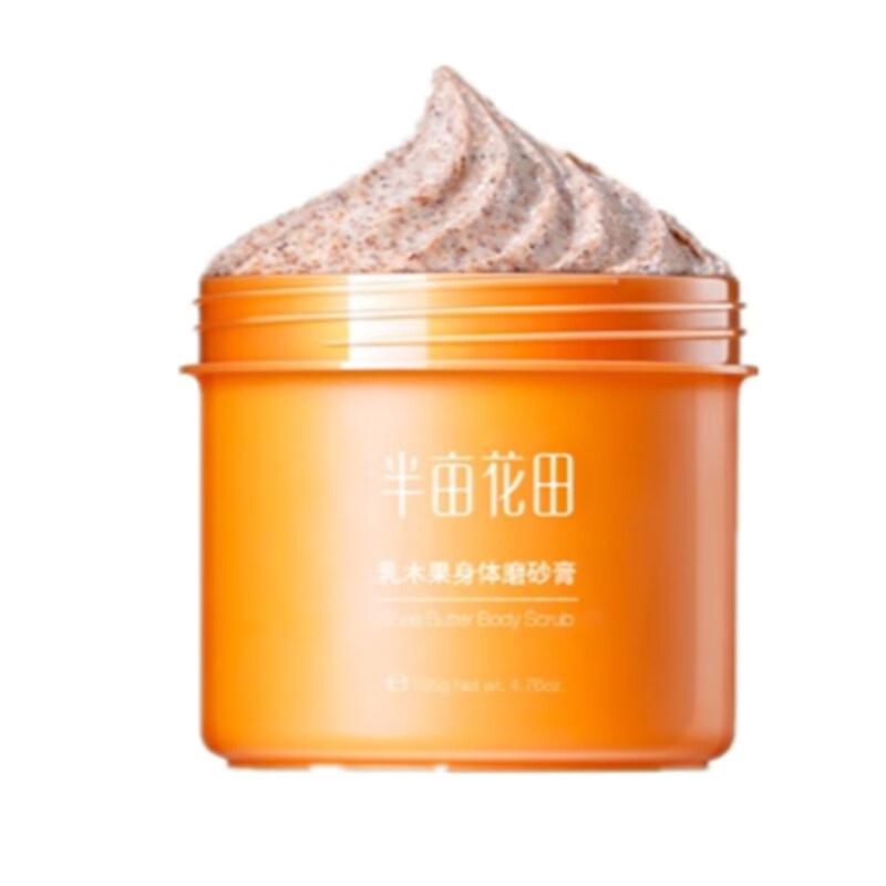 半亩花田 乳木果 磨砂膏