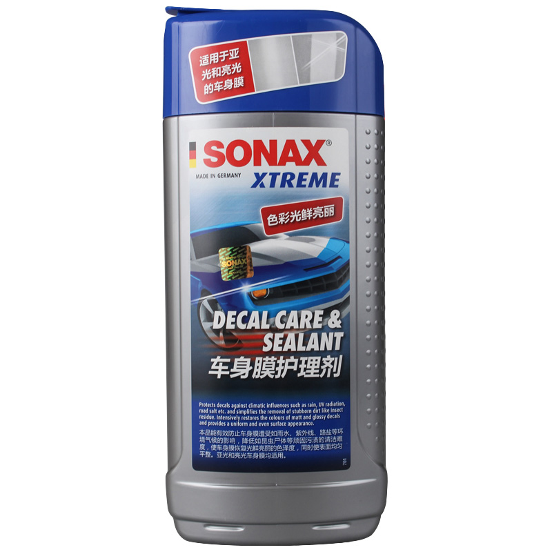 旺臣 透明改色 车蜡