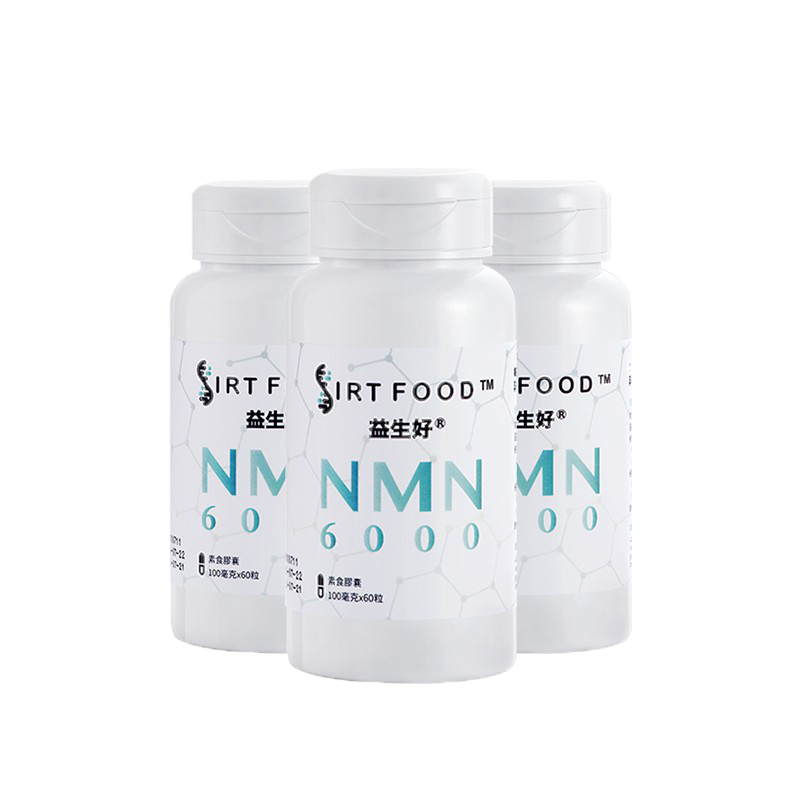 益生好 高性价比NMN胶囊