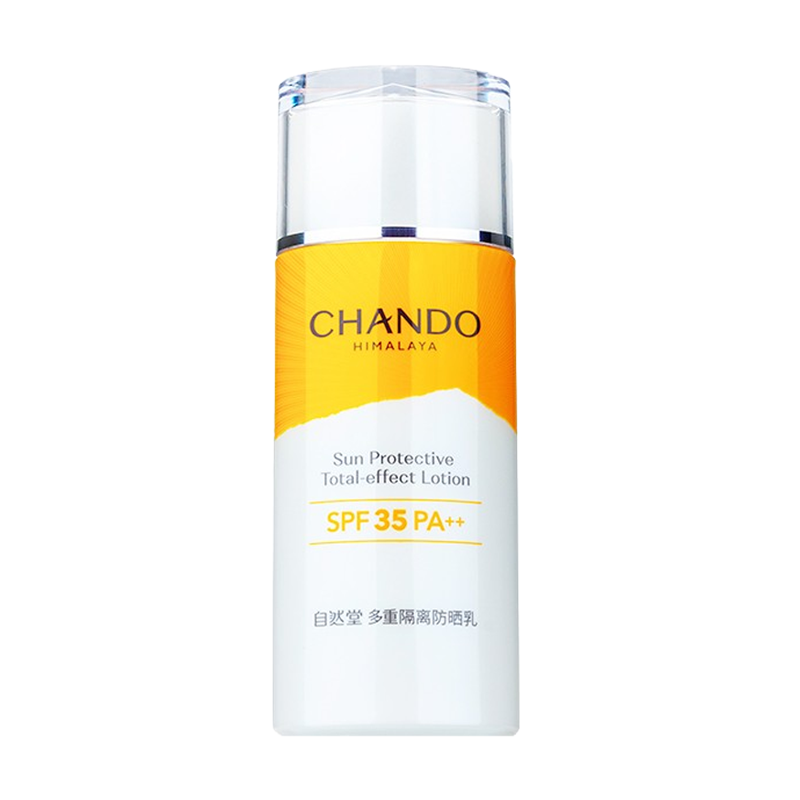 自然堂 多重隔离防晒乳