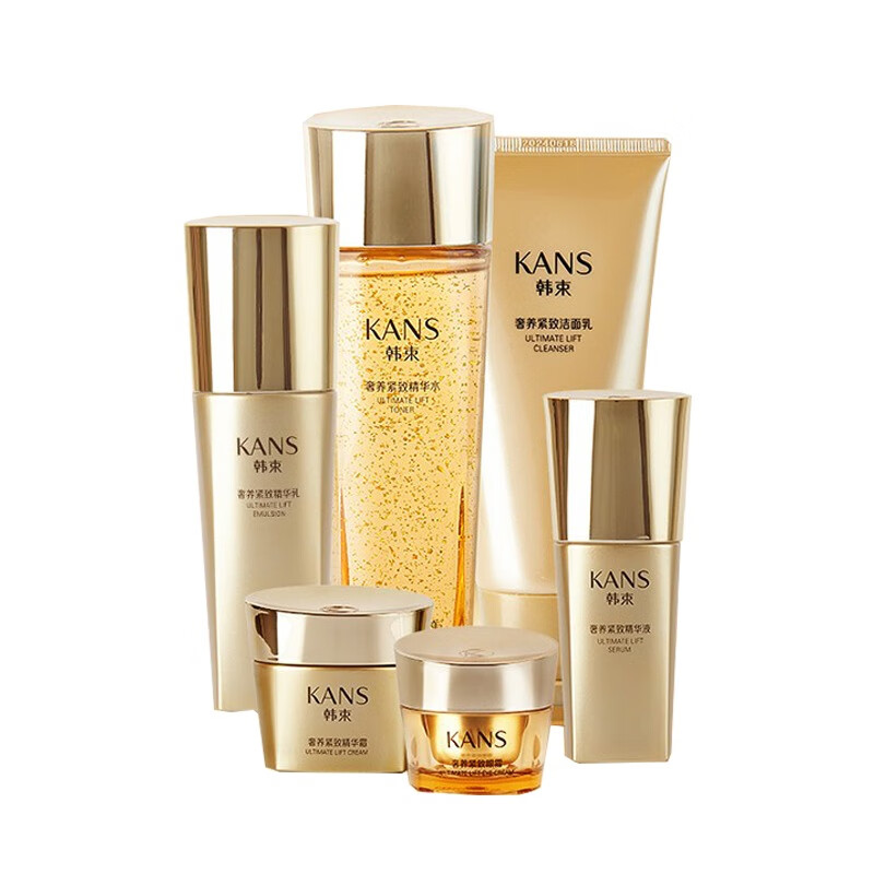 韩束 补水保湿护肤品套装