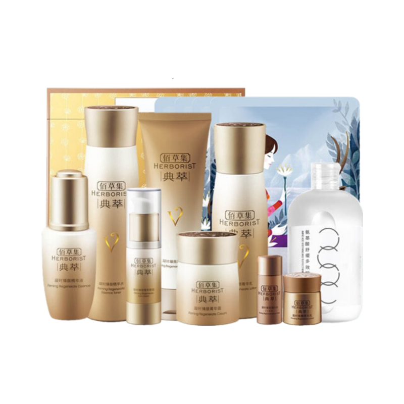 佰草集 温和洁净护肤套装