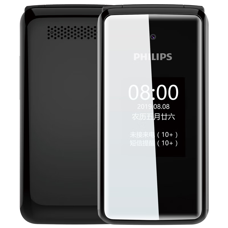 飞利浦E515 高清通话老人机
