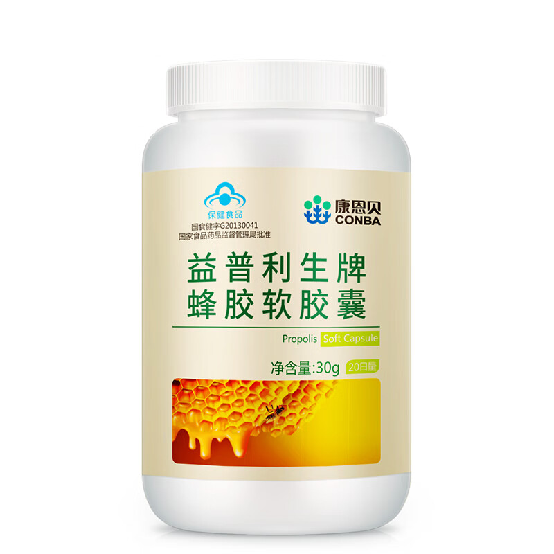 康恩贝 提高免疫蜂胶软胶囊