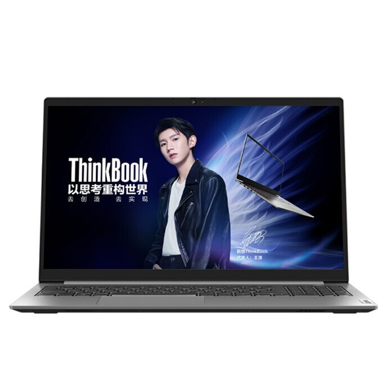 ThinkPad 简约 笔记本