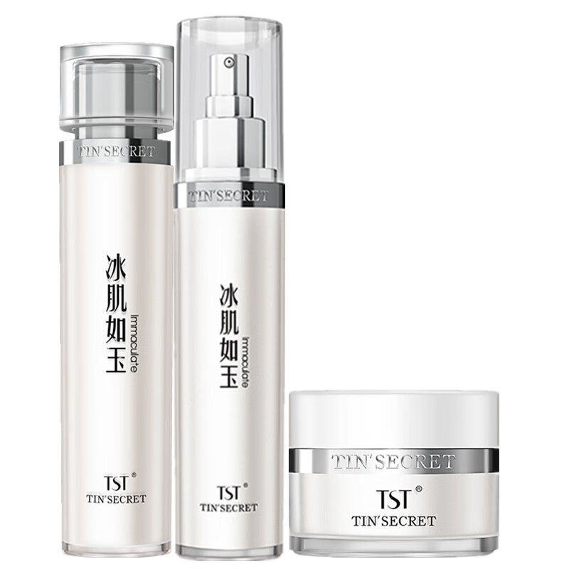 TST 植萃护肤套装