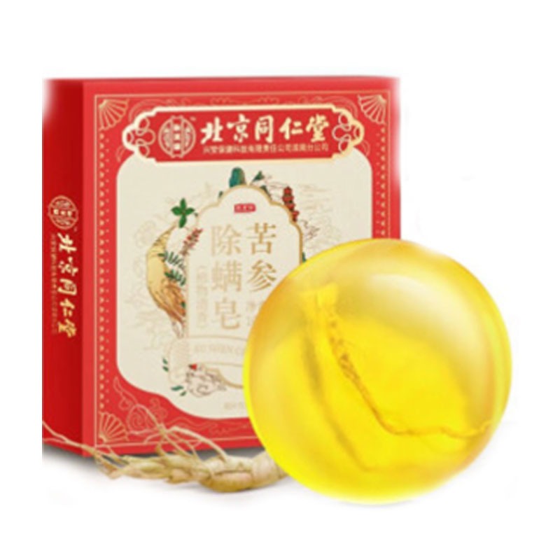 怡美堂洁面香皂