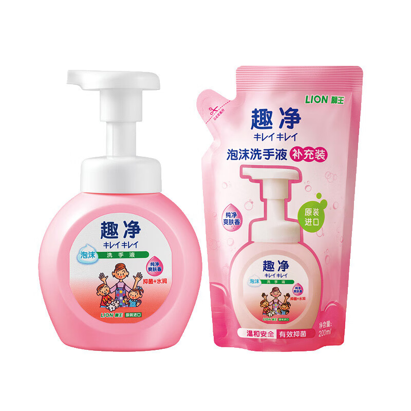 狮王 趣净泡沫洗手液