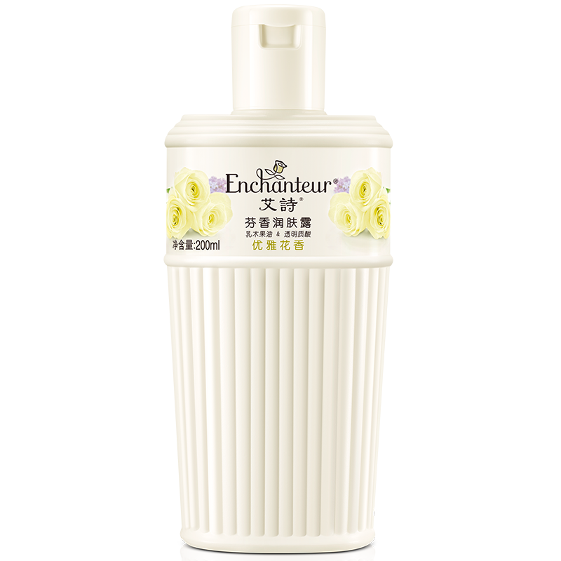 艾诗 长效保湿沐浴露