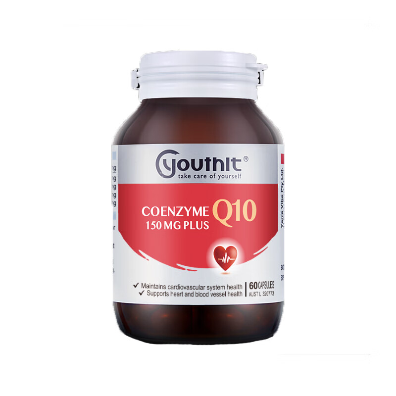 优思益 澳洲进口 辅酶胶囊