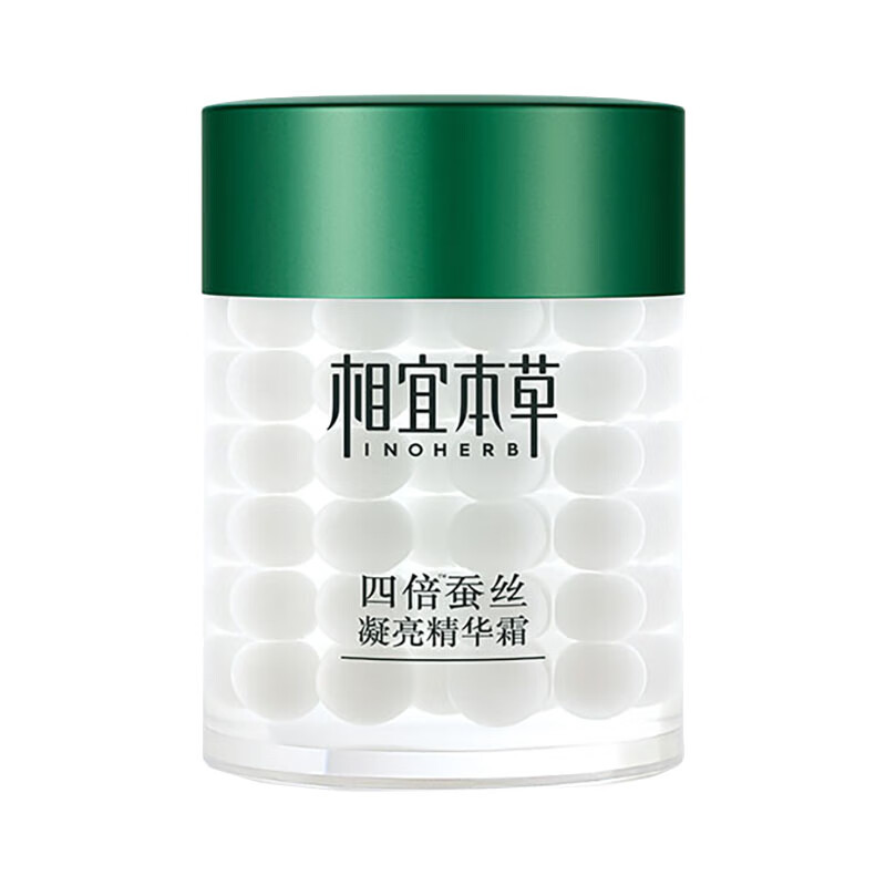相宜本草 四倍蚕丝凝亮 面霜