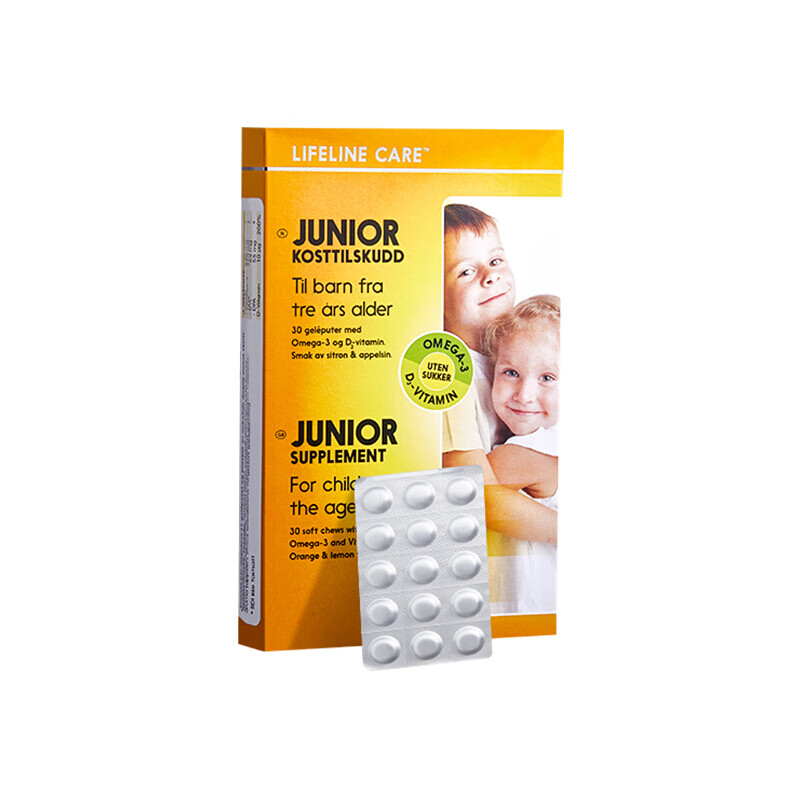 生命力伽 儿童 鱼肝油软胶囊