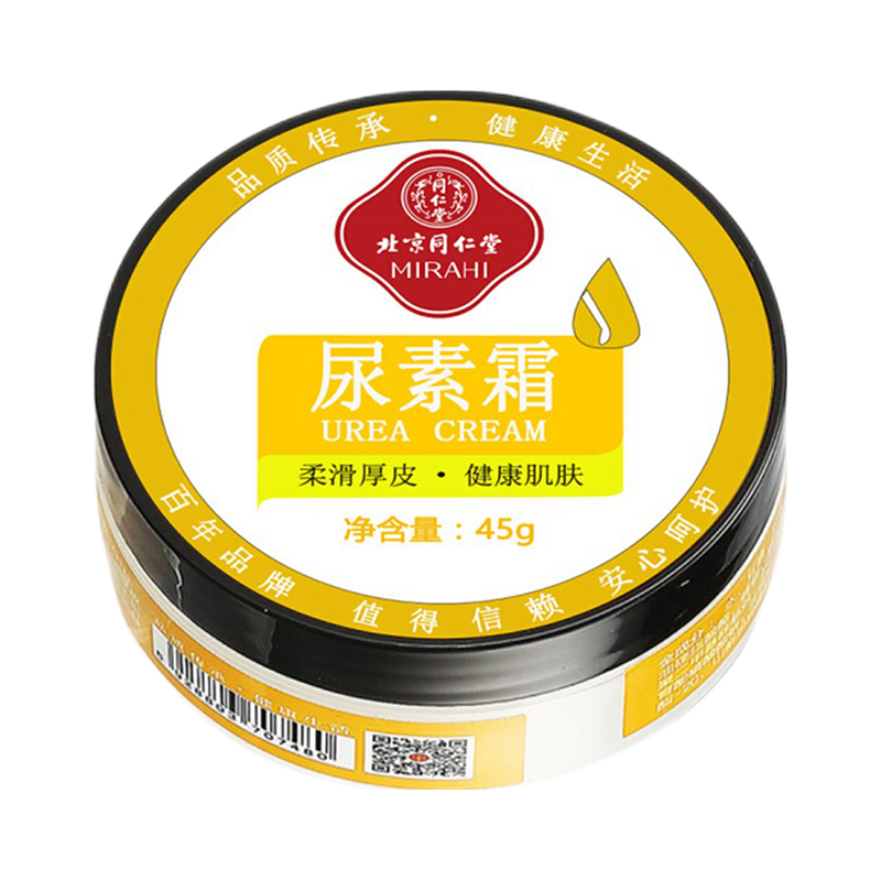 同仁堂 细腻膏体护手霜