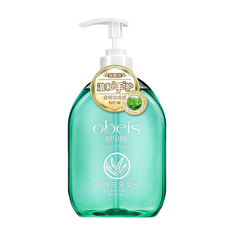 欧贝斯 泡沫丰富洗手液