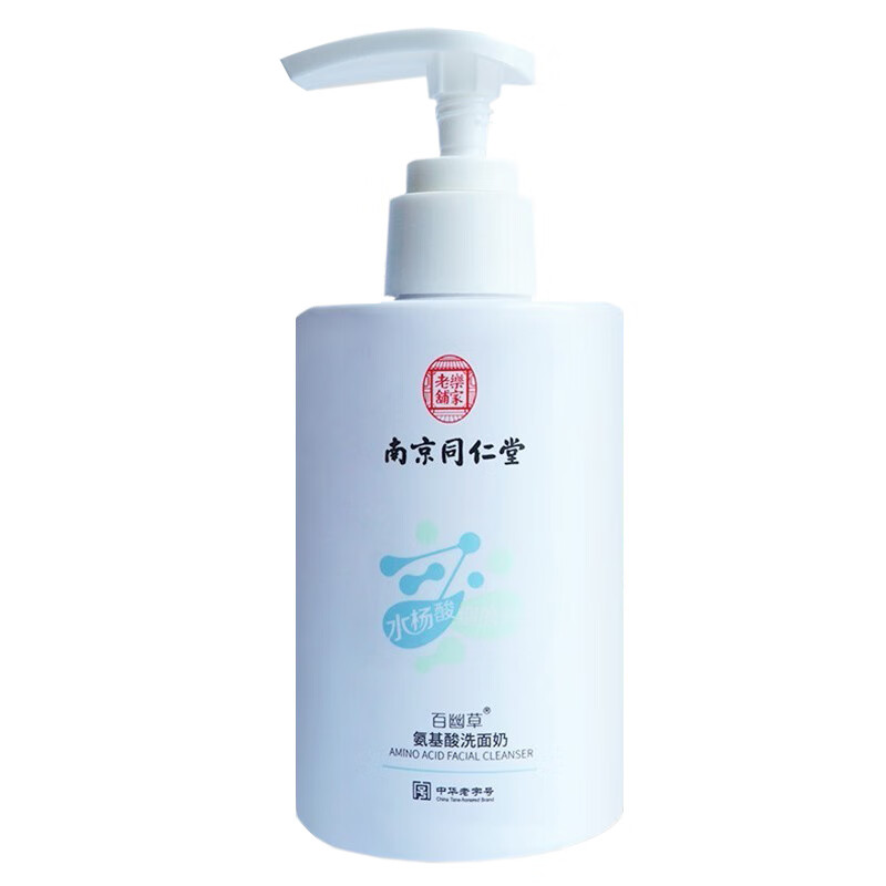 同仁堂 控油净痘洗面奶