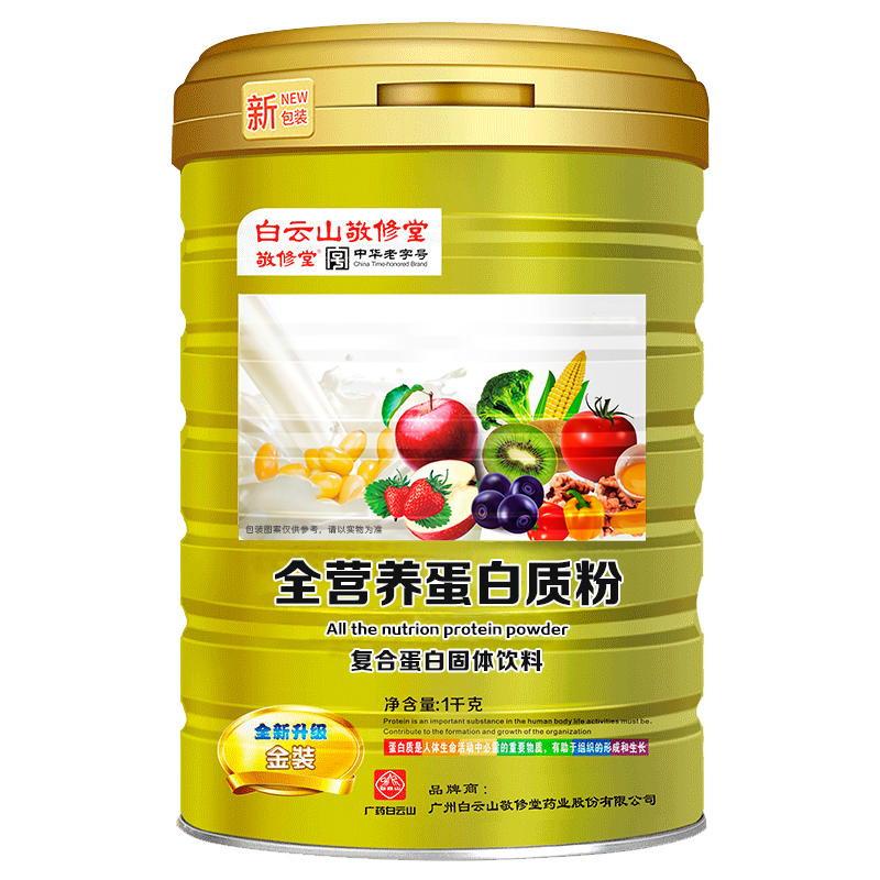 敬修堂 大容量营养蛋白质粉