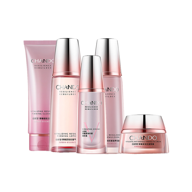 自然堂 弹嫩紧致护肤套装