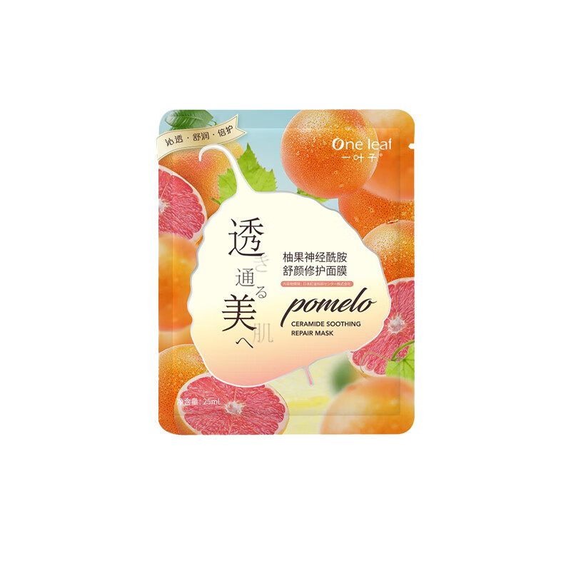 一叶子 莹润补水 面膜