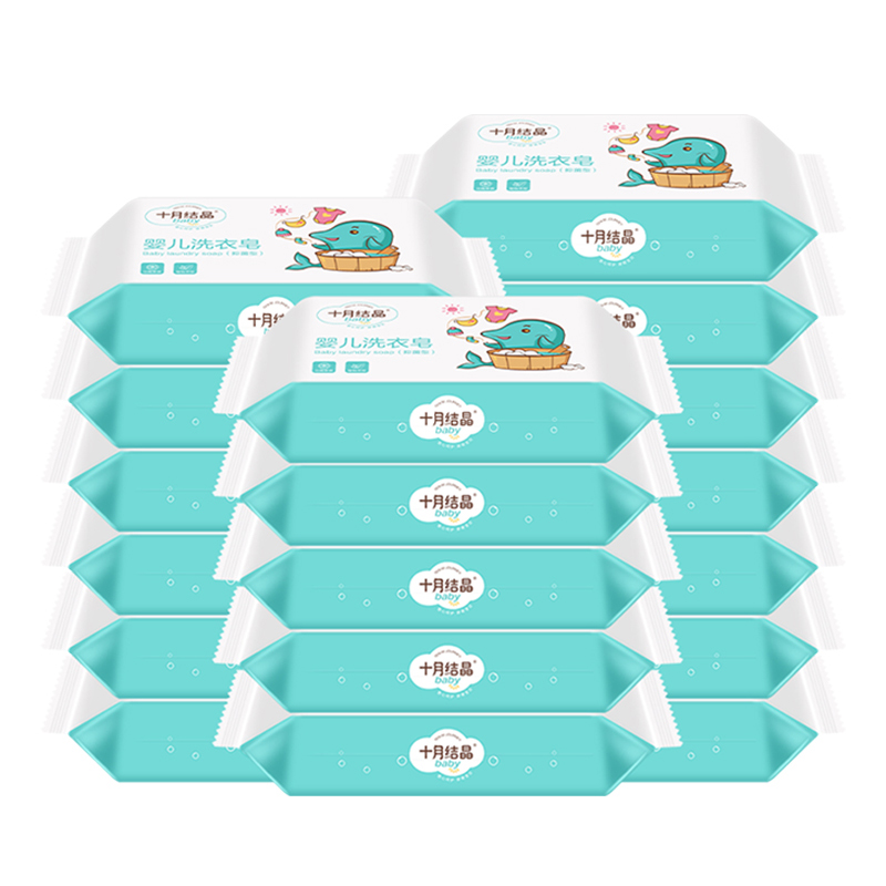 十月结晶 洁净柔顺婴儿洗衣皂