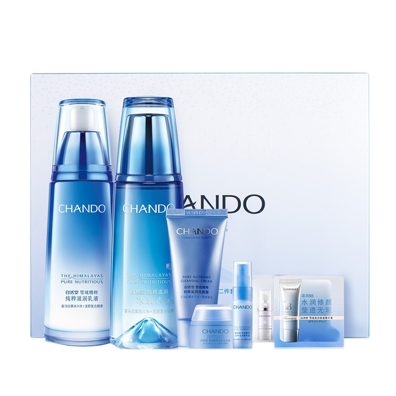 自然堂 雪域精粹护肤套装