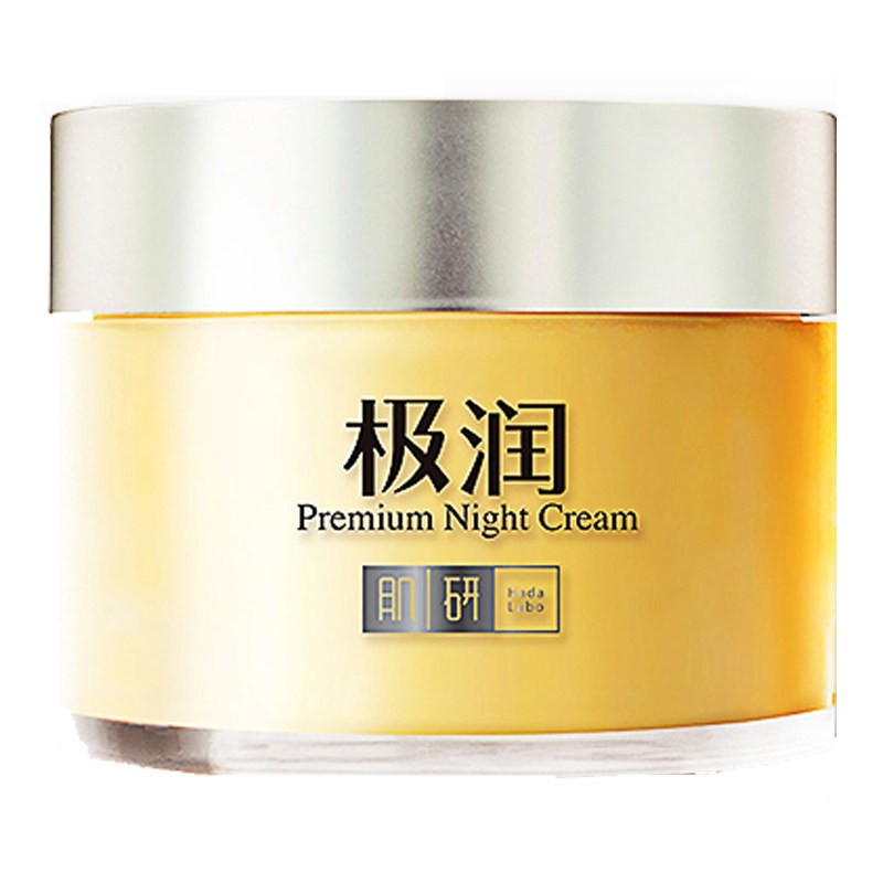 曼秀雷敦 深层滋润面霜