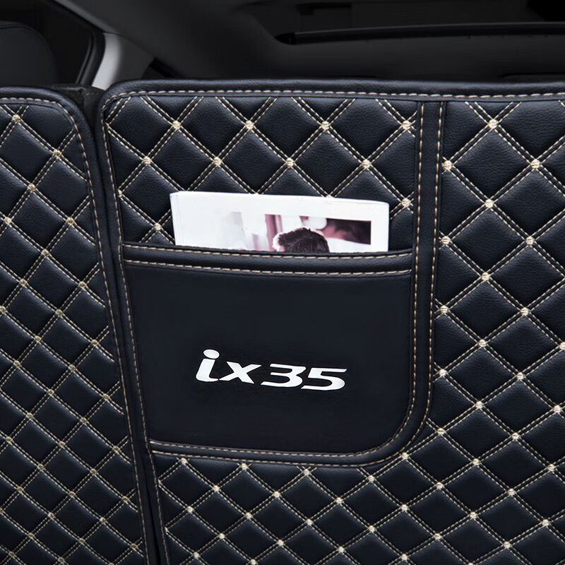 凌航双线缝制后备箱垫