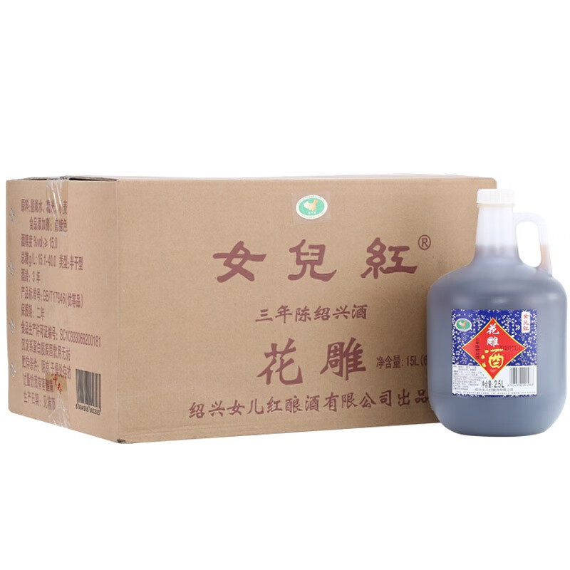 女儿红花雕半干型整箱黄酒