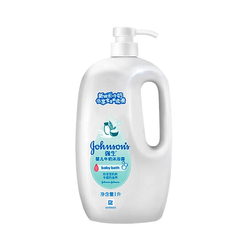 强生婴儿牛奶沐浴露
