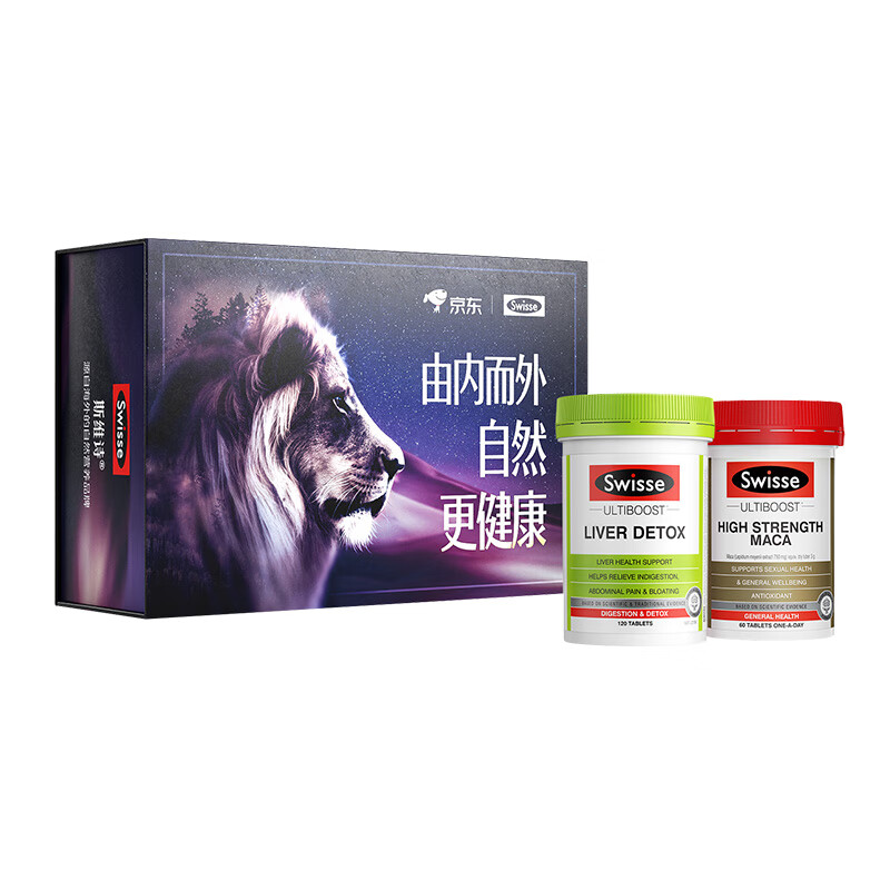 斯维诗 好品质 男士健康礼盒