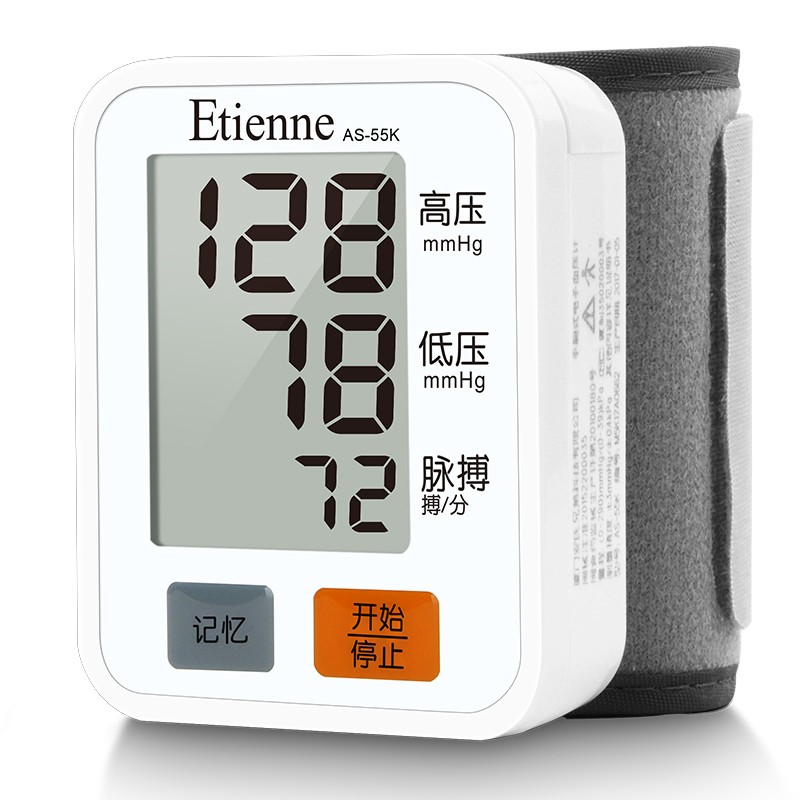 艾蒂安 高清屏幕血压计