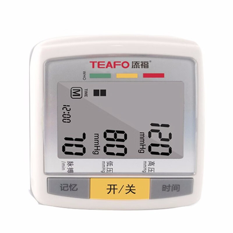 添福 全自动 血压计