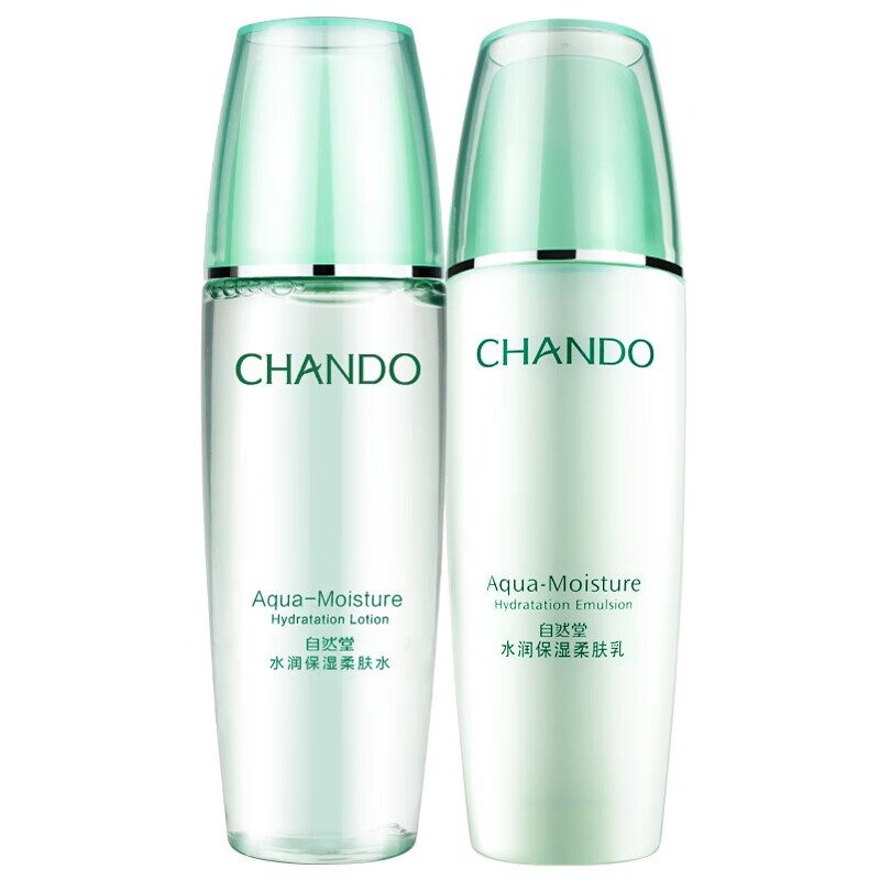 自然堂 水润清爽护肤套装