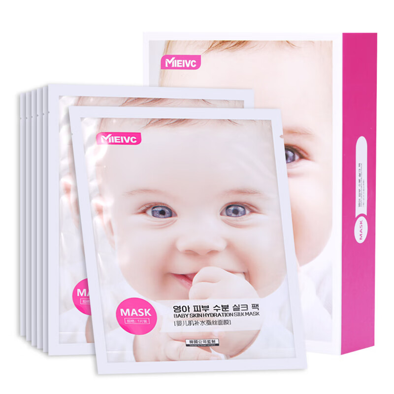 MIEIVC 蚕丝补水面膜