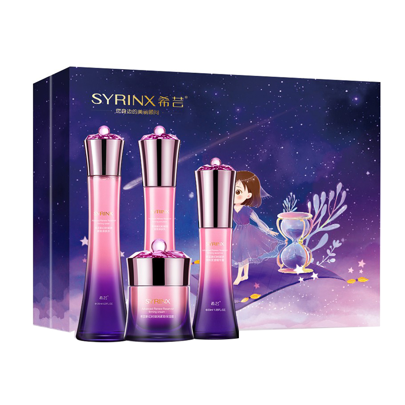 希芸弹力紧致护肤套装