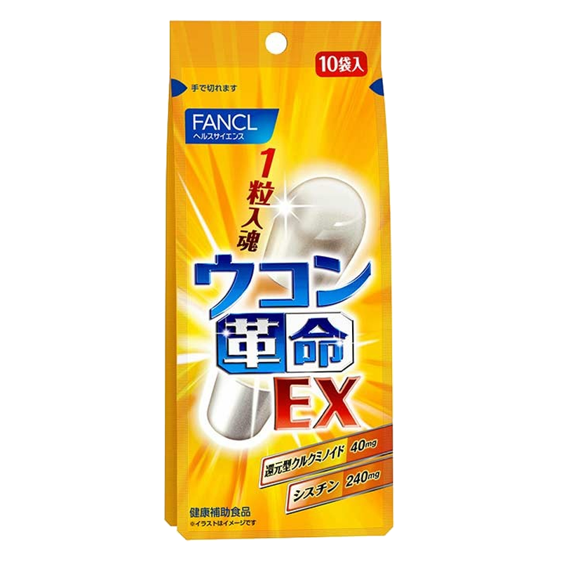 FANCL 姜黄革命护肝胶囊