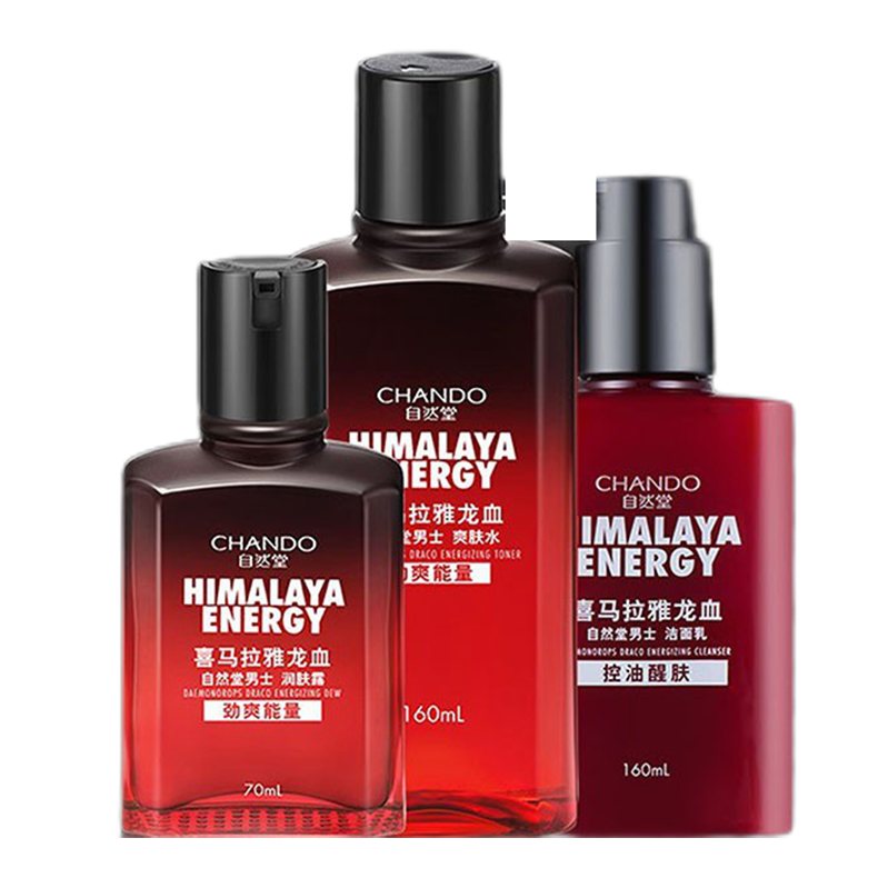 自然堂 劲爽清洁护肤套装