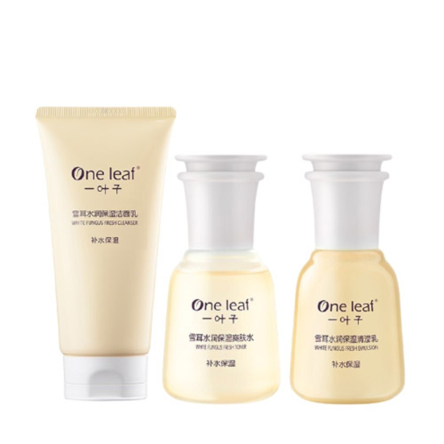 一叶子 提亮肤色 套装