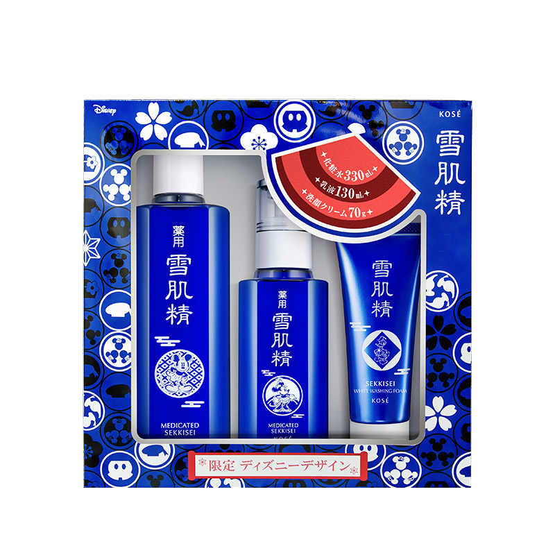 雪肌精 补水保湿 护肤套装